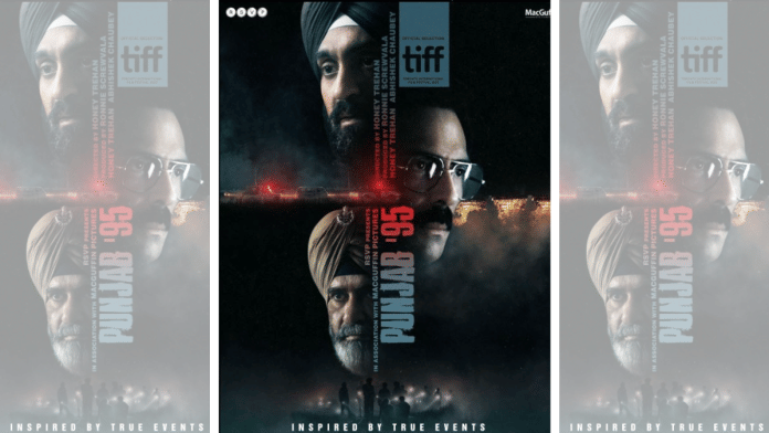 Directed by Honey Trehan, Punjab '95 is based on the life of prominent human rights activist Jaswant Singh Kalra | Credit: IMDb
