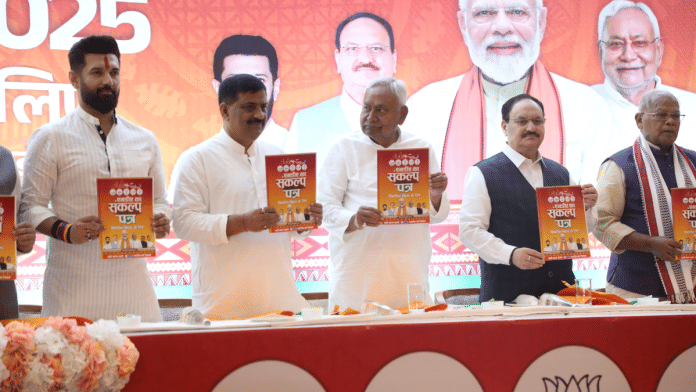 LJP (RV)'s Chirag Paswan, JD(U)'s Sanjay Jha, Bihar CM Nitish Kumar, BJP's JP Nadda, Hindustan Awam Morcha's Jitan Ram Manjhi at the release of NDA poll manifesto in Patna on Friday | Saqiba Khan | ThePrint