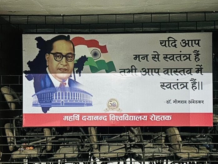 A poster of BR Ambedkar’s teachings at the campus | Photo: Manisha Mondal, ThePrint