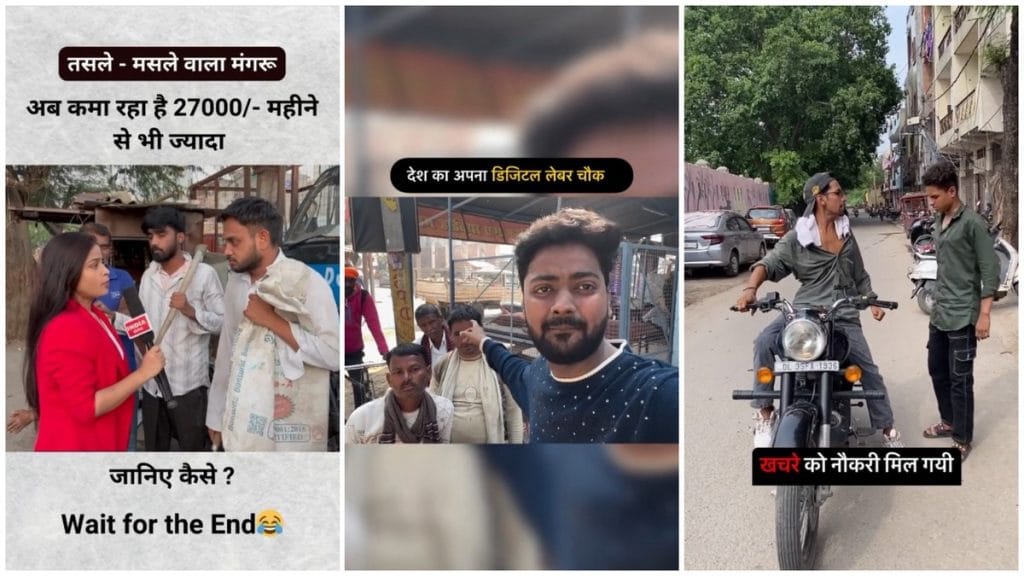 Digital Labour Chowk