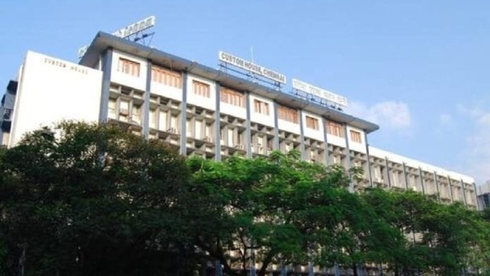 Customs House, Chennai | file photo