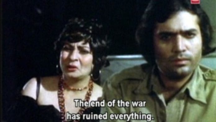 A still from Naukri | YouTube