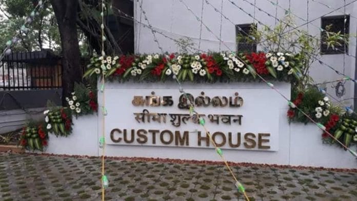 Custom House, Chennai | Facebook