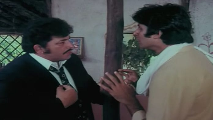 A screenshot from the film Yaarana