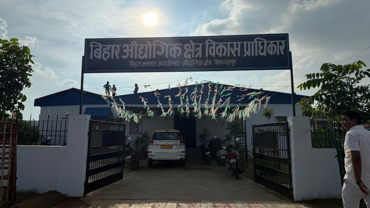 The office of BIADA, the body responsible for developing industrial infrastructure in the state and promoting its policies to investors | Photo: Jyoti Yadav, ThePrint