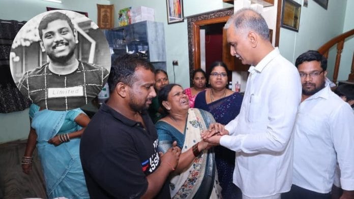 Former minister and BRS MLA from Siddipet T Harish Rao meets the parents of Chandra Shekhar Pole | Source: @BRSHarish/X