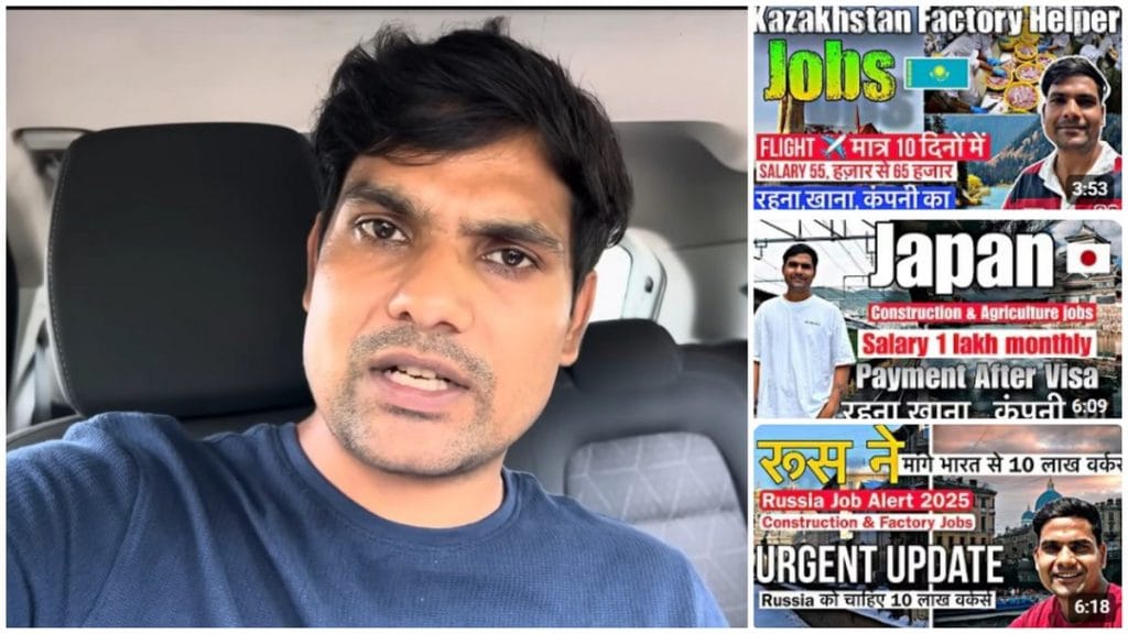 migration consultant for blue collar work