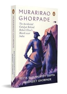 'Murarirao Ghorpade' by Reeta Ramamurthy and Indrajeet Ghorpade