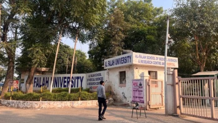The Al-Falah University iin Faridabad | Nootan Sharma | ThePrint