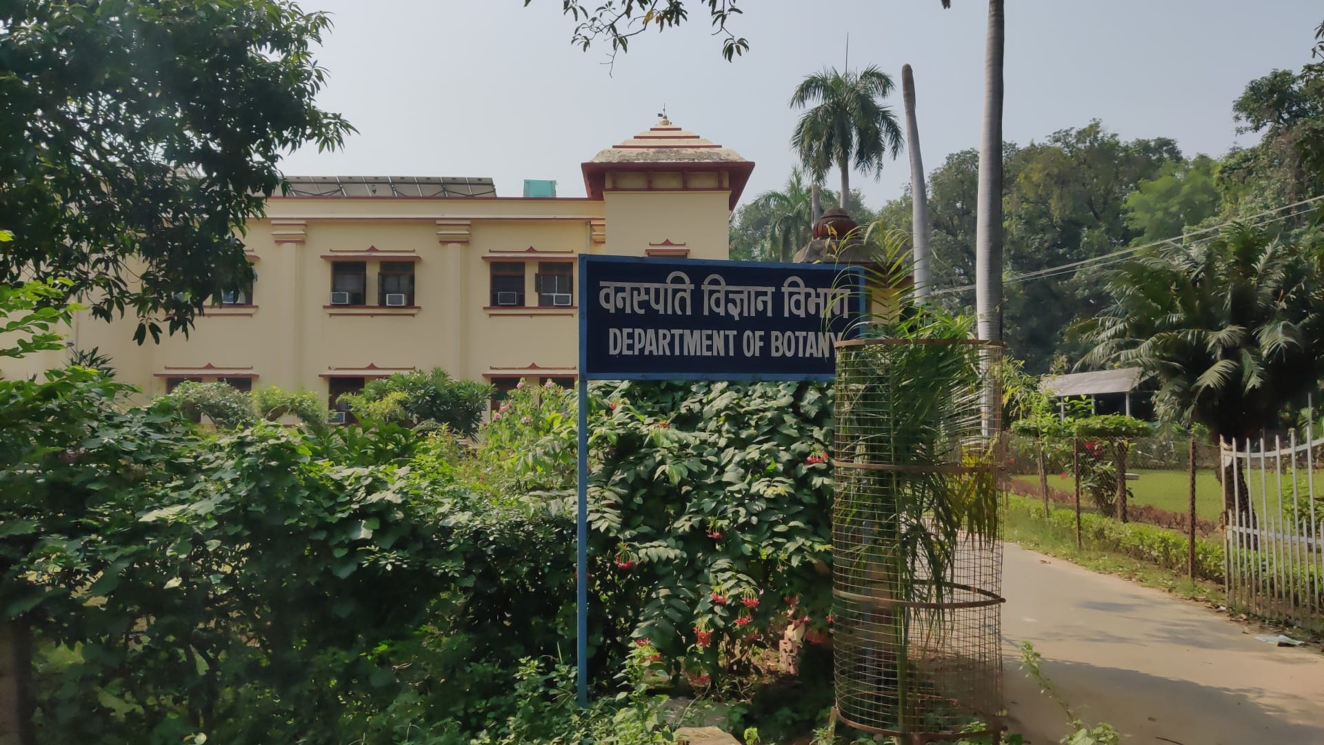 The Department of Botany at BHU | Photo: Krishan Murari, ThePrint