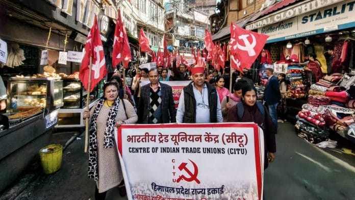 Trade unions across India held protests against the new labour codes Wednesday. Here, workers, farmers and horticulturists stage a rally in Shimla | Photo: ANI