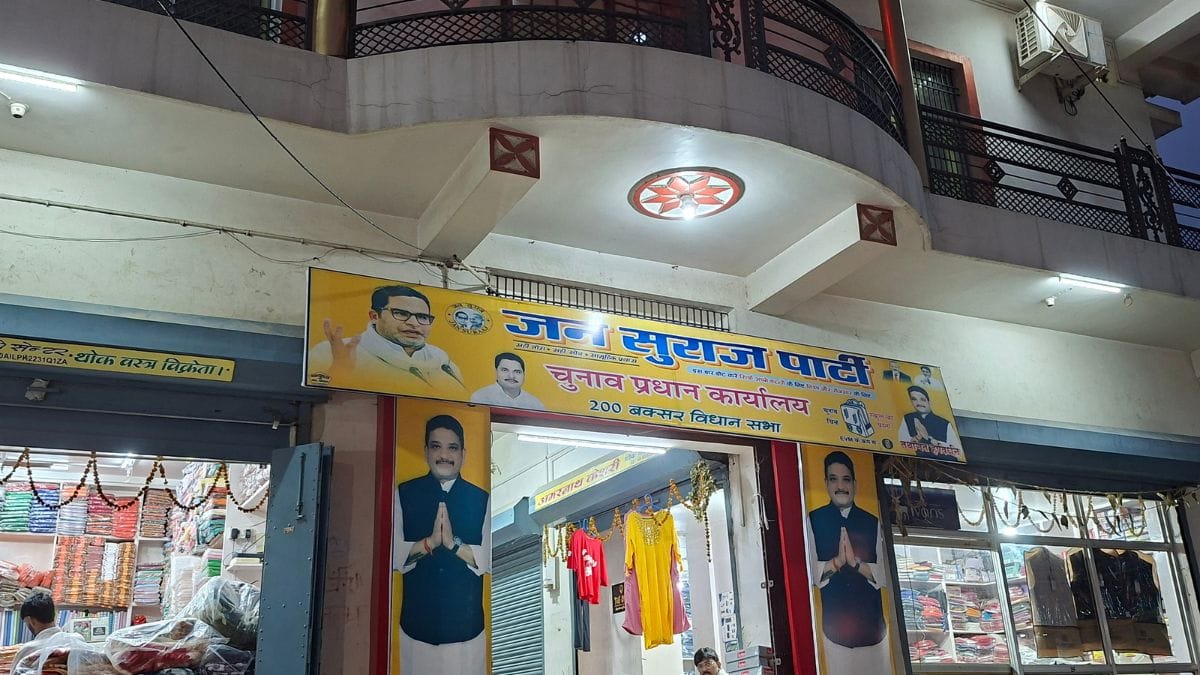 Kishor's photo and a cutout of the Jan Suraaj candidate at the entrance of the party office in Buxar | ThePrint/Prashant Srivastava