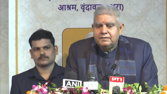 Screengrab from Former Vice President Jagdeep Dhankhar's address at a book launch event in Bhopal, Madhya Pradesh | X/@ANI