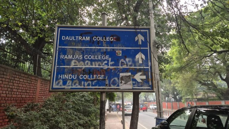 Is Delhi University no longer in demand? Vacant seats, misfit faculty, bloated syllabus