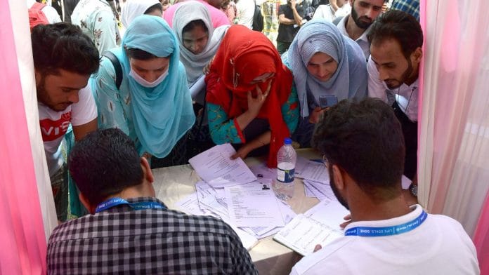 File photo of a job recruitment drive in J&K | ANI