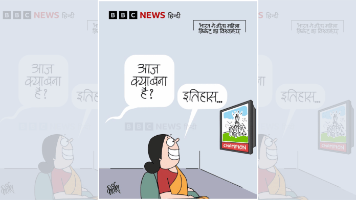 Kirtish Bhatt for BBC News Hindi | X@Kirtishbhat