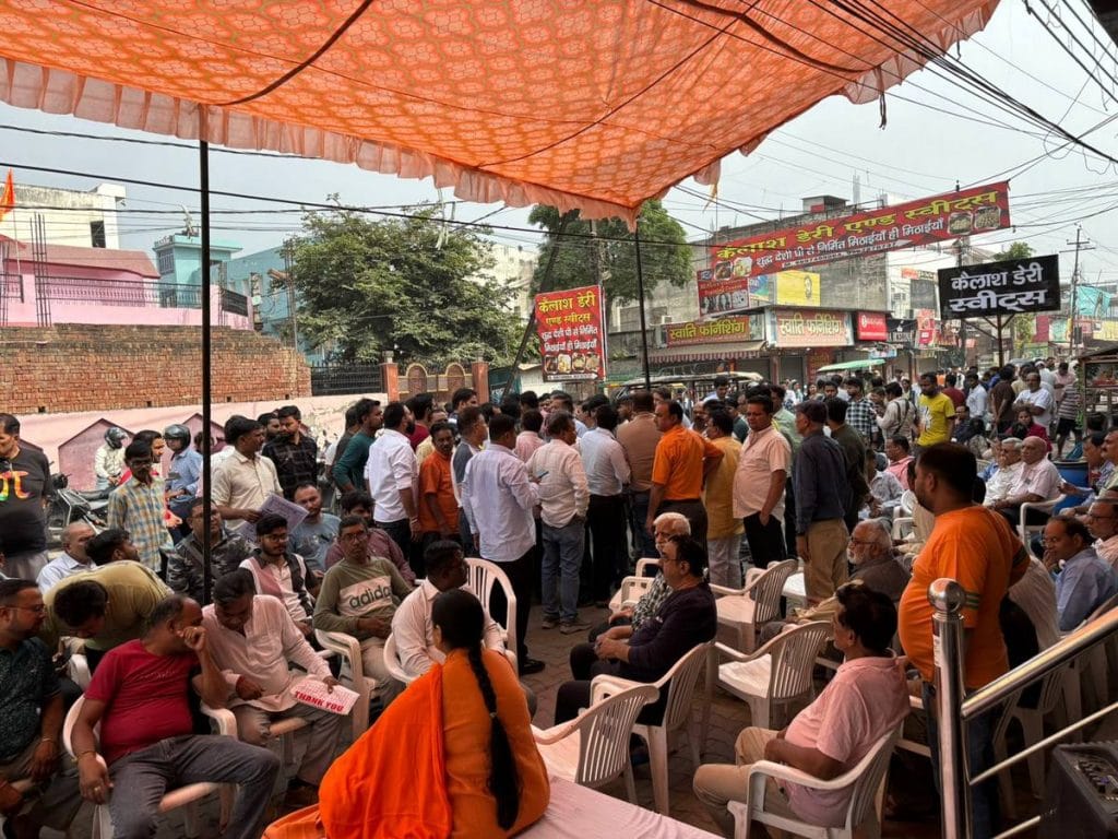 Shastri Nagar Meerut 