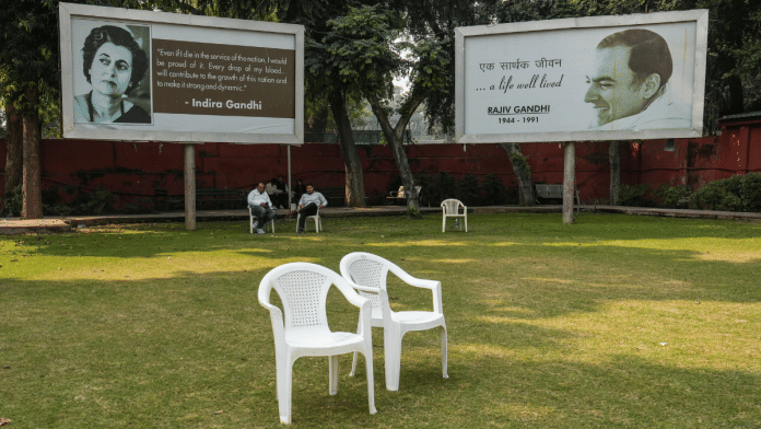 Congress office New Delhi