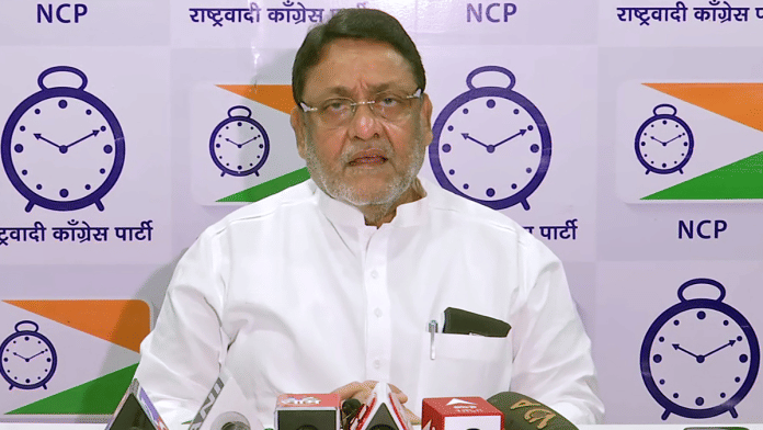 File photo of NCP leader Nawab Malik. | ANI