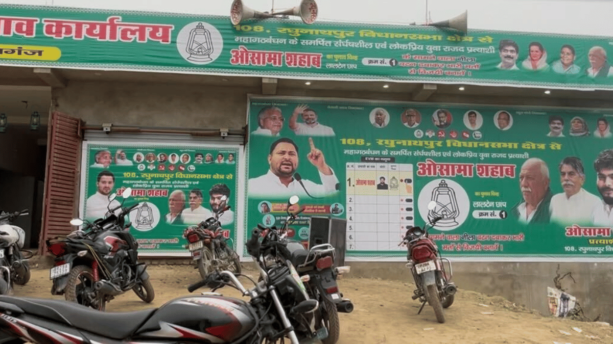 The walls of RJD office is plastered with election posters | Saqiba Khan | ThePrint
