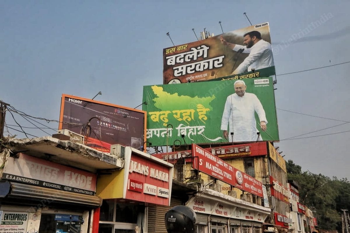 Hoardings of Chief Minister Nitish Kumar's Janata Dal (United) and Tejashwi Yadav's Rashtriya Janata Dal are spread across the city | Praveen Jain | ThePrint
