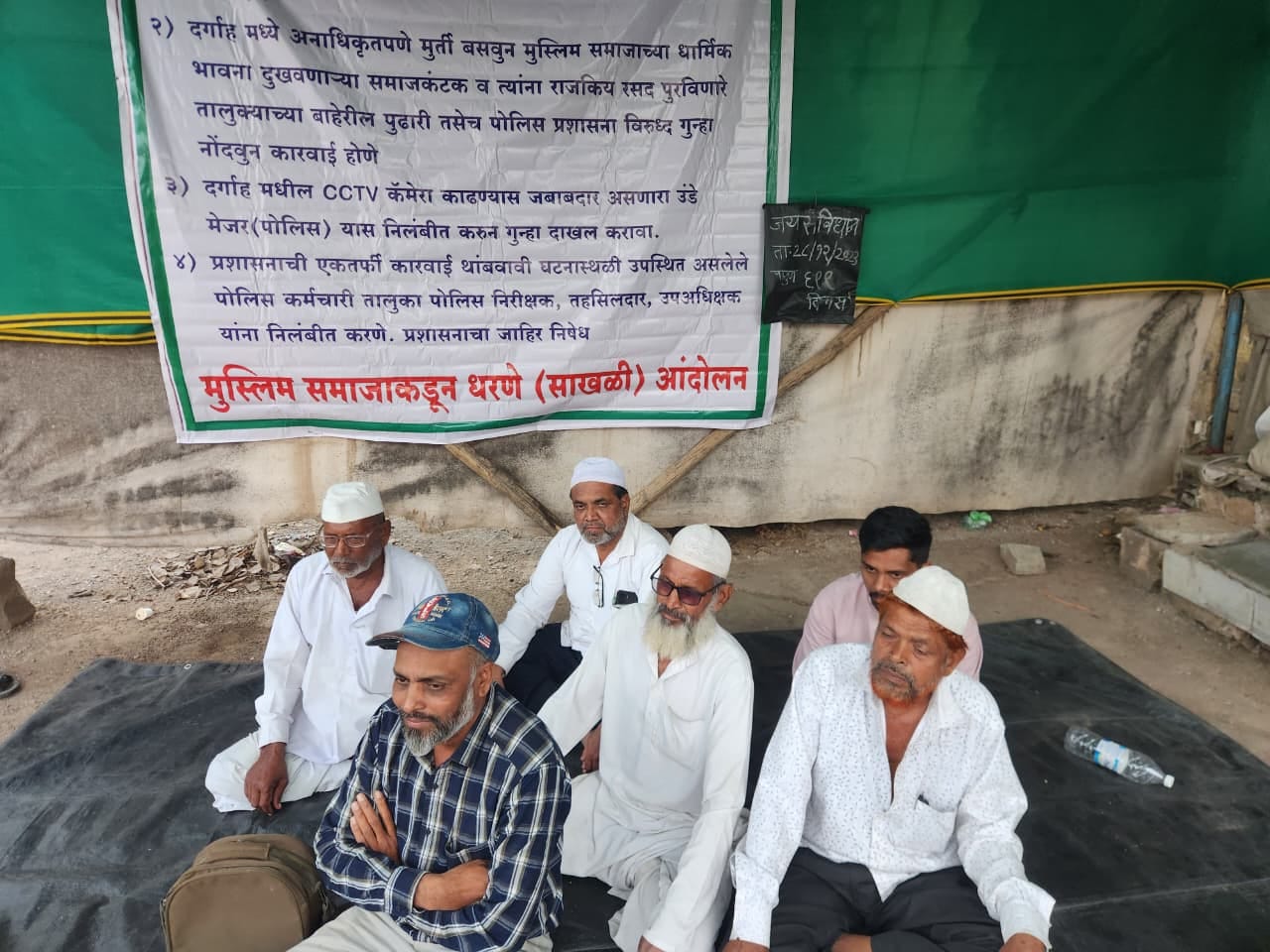 Guha's Muslim villagers have been staging protests outside the Rahuri tehsil office for nearly two years | Purva Chitnis | ThePrint