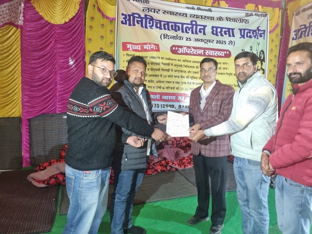 Uttarakhand hill healthcare