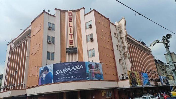 Delite Cinema
