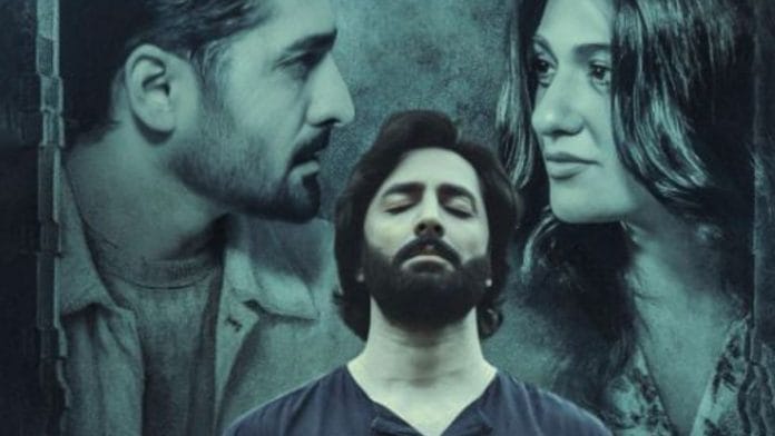 A poster of the TV serial, 'Sher', which is aired on ARY Digital | IMDB