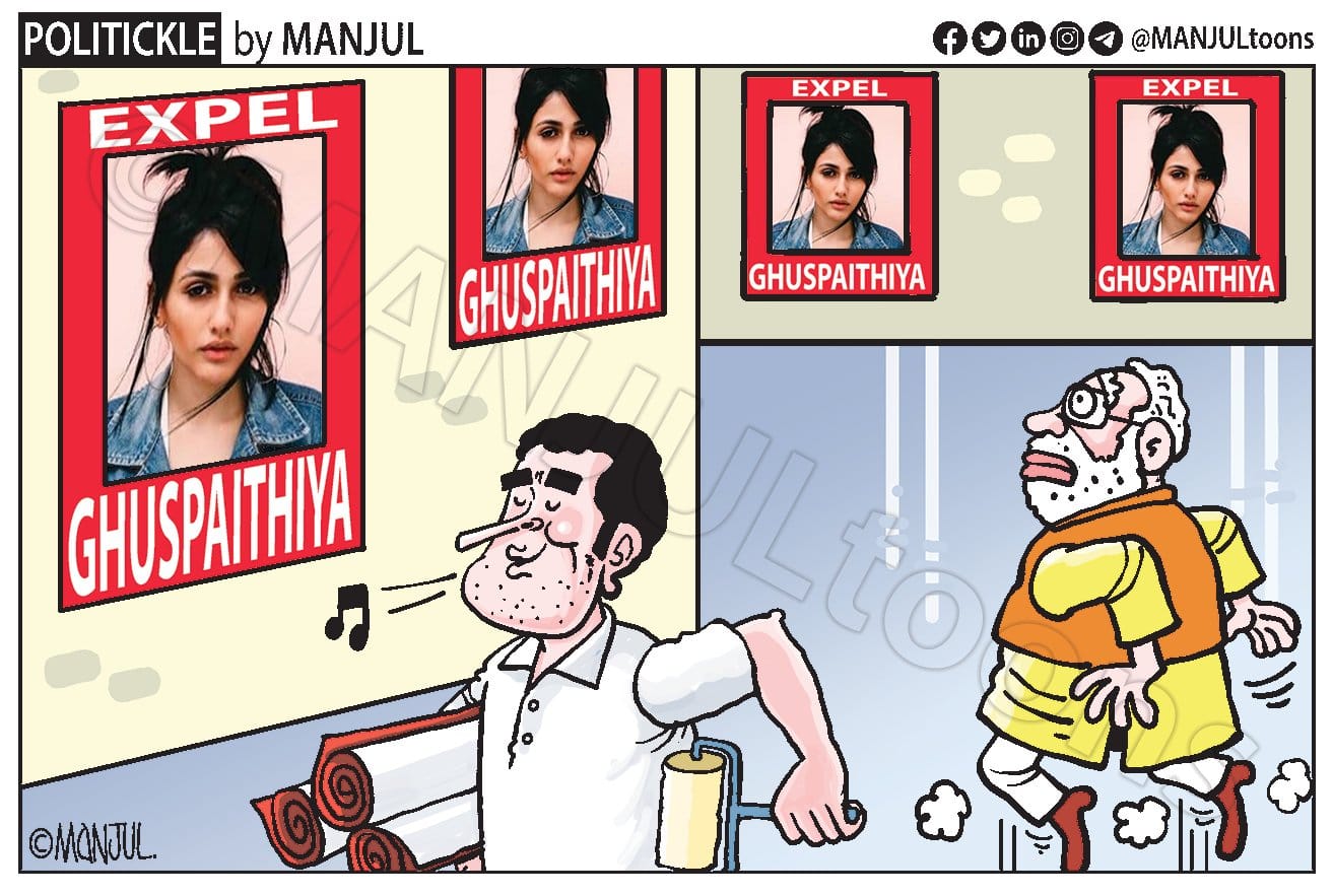 Manjul | X/@MANJULtoons