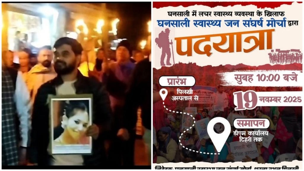 Neetu Panwar death in Uttarakhand