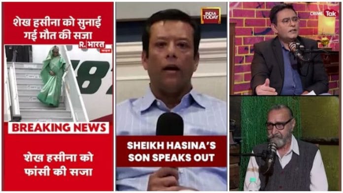 Sheikh Hasina death sentence and Nithari acquittal coverage on TV