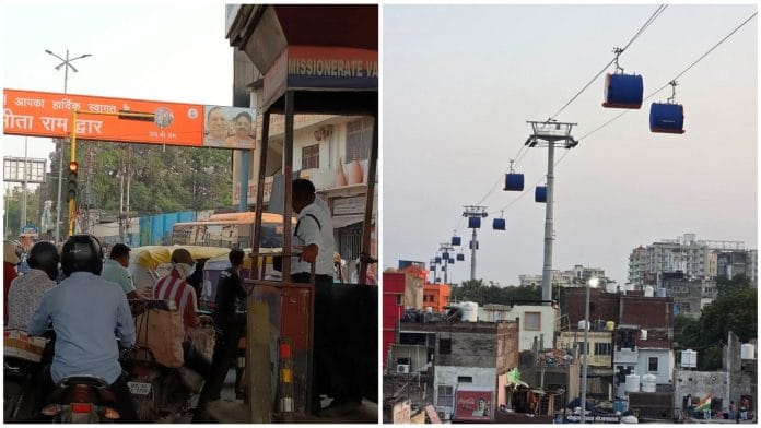 Varanasi Ropeway