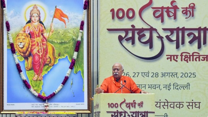 RSS Chief Mohan Bhagwat addresses the gathering during an event to mark 100 years of Rashtriya Swayamsevak Sangh in August 2025. | ANI
