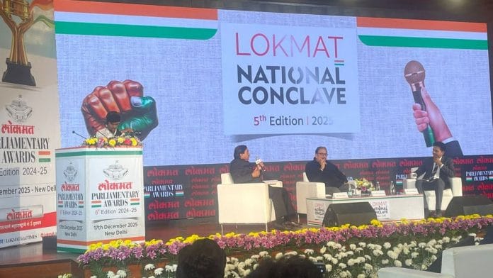 Lokmat Conclave