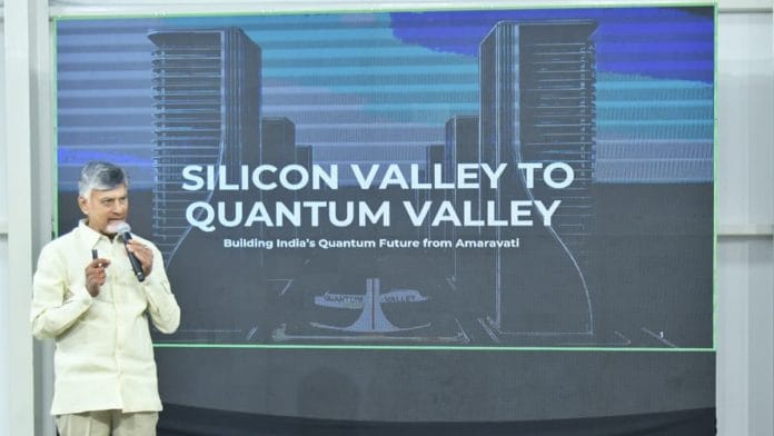 CM Chandrababu Naidu delivering an online lecture on quantum technology | By special arrangement