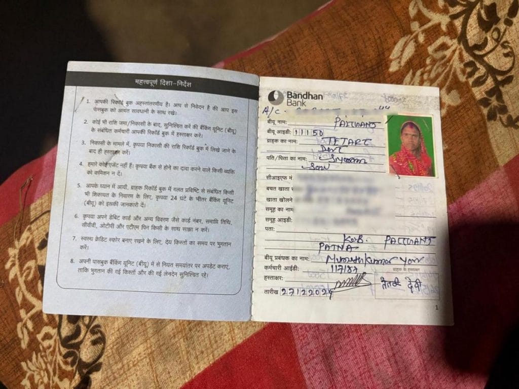 microfinance loans in Bihar