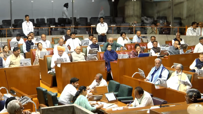 Representational image. | Haryana Assembly Monday passed Jan Vishwas (Amendment of Provisions) Bill, 2025 on Monday. | YouTube/@Haryana Vidhan Sabha