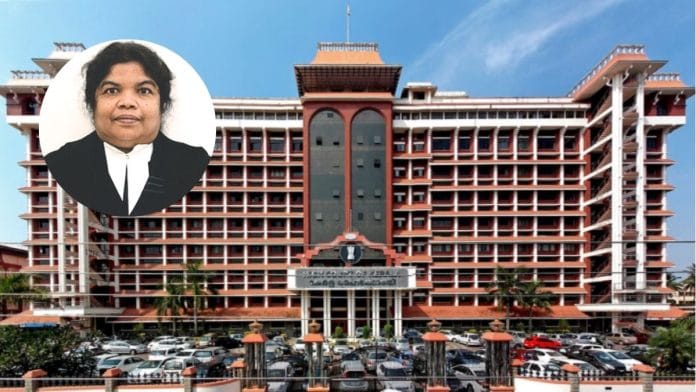 File photo of Kerala High Court, Justice Nisha Banu (inset) | Commons, hcmadras.tn.gov.in