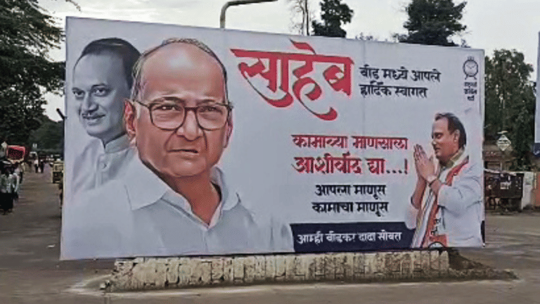‘Friendly fight’ turning intense? NCP factions weigh forming a front against BJP in Pune, Pimpri polls