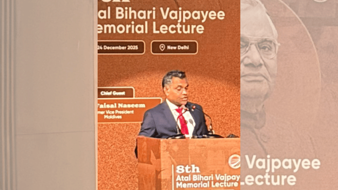 Former Maldives Vice President Faisal Naeem delivering the 8th Atal Bihari Vajpayee Memorial Lecture | ThePrint