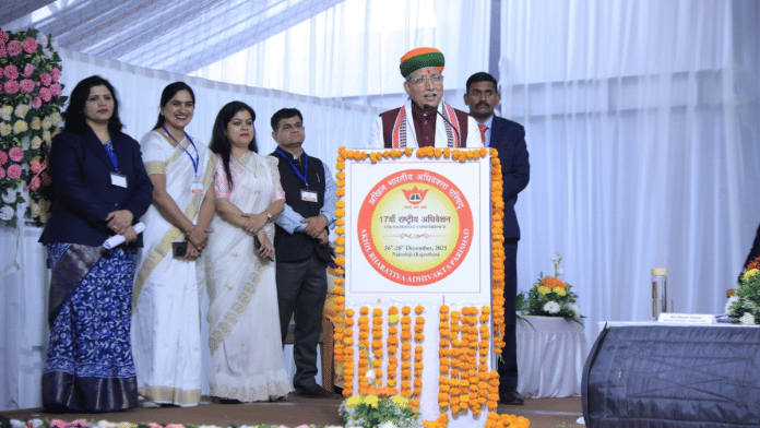 Law Minister Arjun Ram Meghwal speaking at 17th National Conference of Akhil Bharatiya Adhivakta Parishad Friday. | X/@arjunrammeghwal