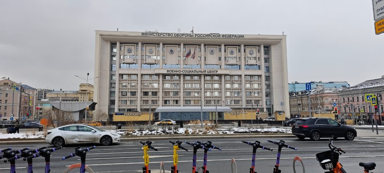 A social security centre in Moscow | by special arrangement