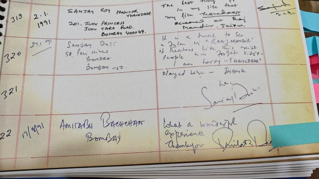 1991 में राजमंदिर की विज़िटर्स बुक में लिखा एक नोट, जिसमें अमिताभ बच्चन ने इसे ‘एक शानदार एक्सपीरियंस’ बताया. संजय दत्त ने यहां फिल्म देखना ‘एक ट्रीट’ कहा | फोटो: टीना दास/दिप्रिंट