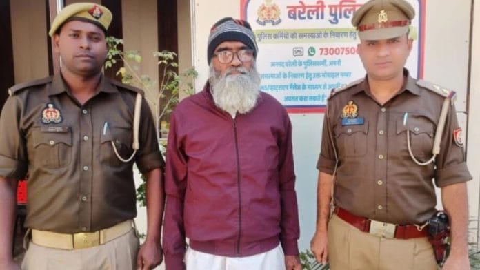 Pradeep Kumar Saxena aka Abdul Rahim in Police custody | Special Arrangement