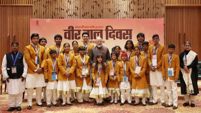 Veer Bal diwas PM Modi