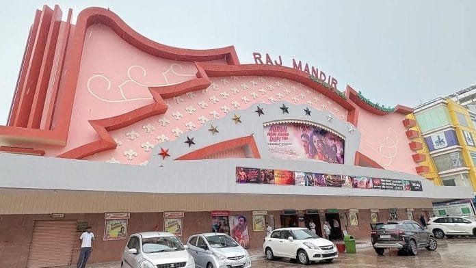 Rajmandir cinema facade