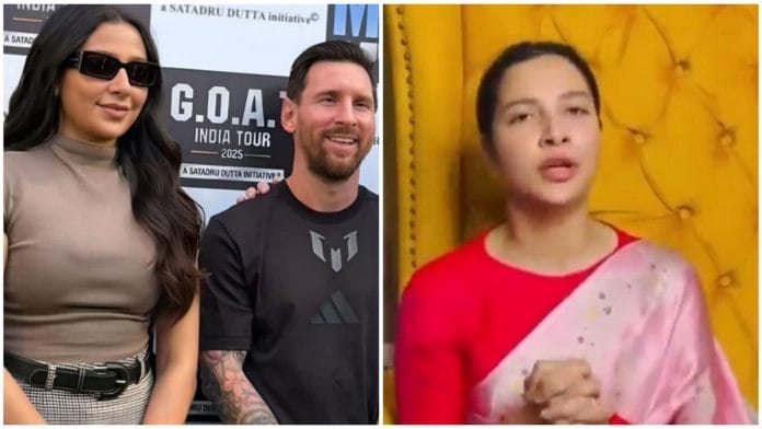 Subhasree Ganguly and Messi