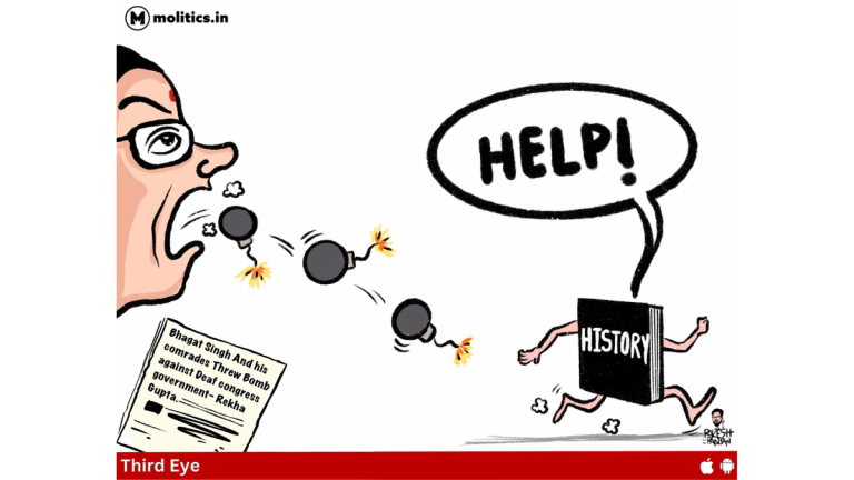 Bombing campaign against history & expansionism, cooked to medium rare