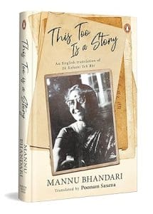 Cover of 'This Too Is a Story' by Mannu Bhandari, translated by Poonam Saxena